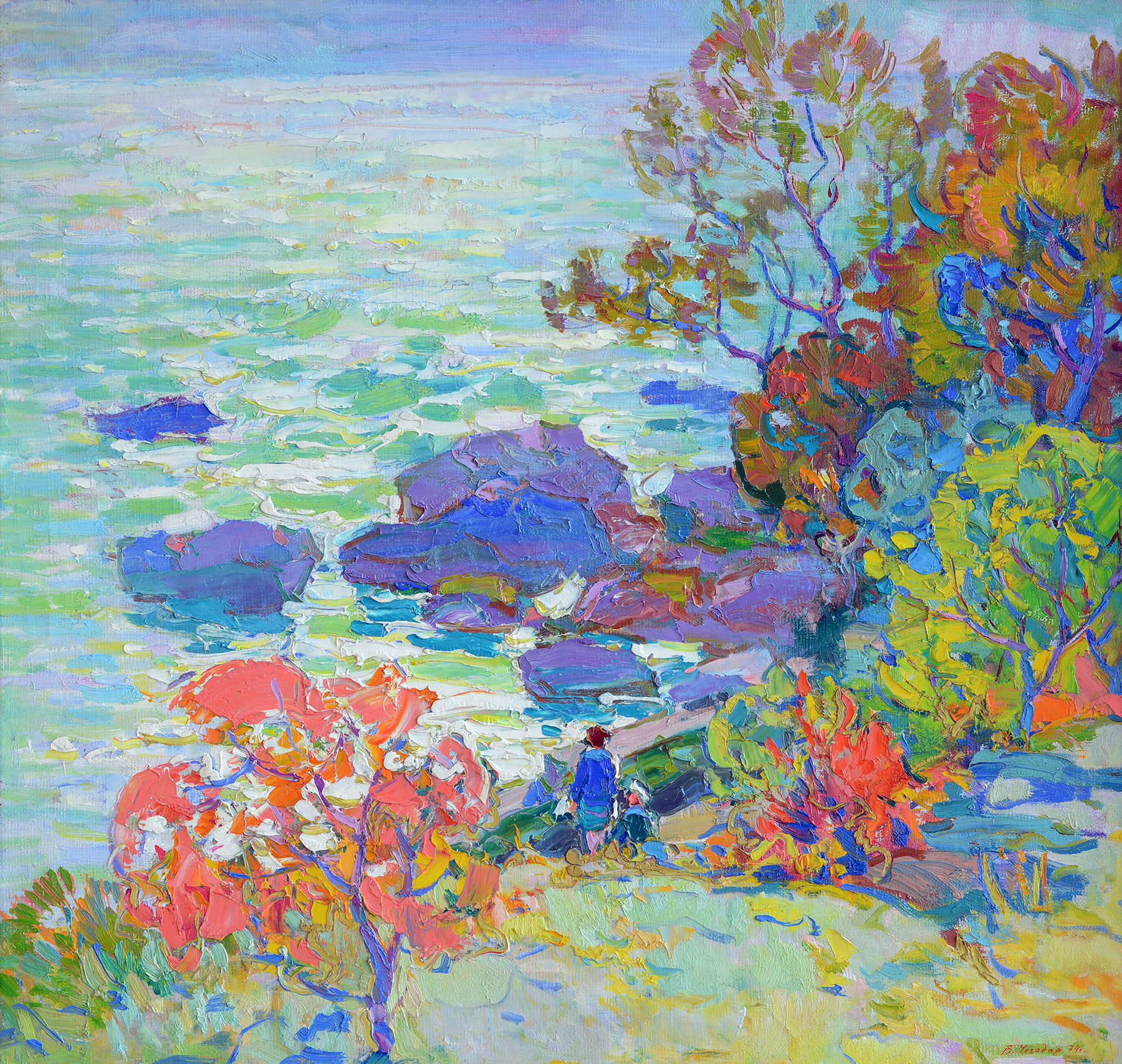 "Солнечный день", 1974