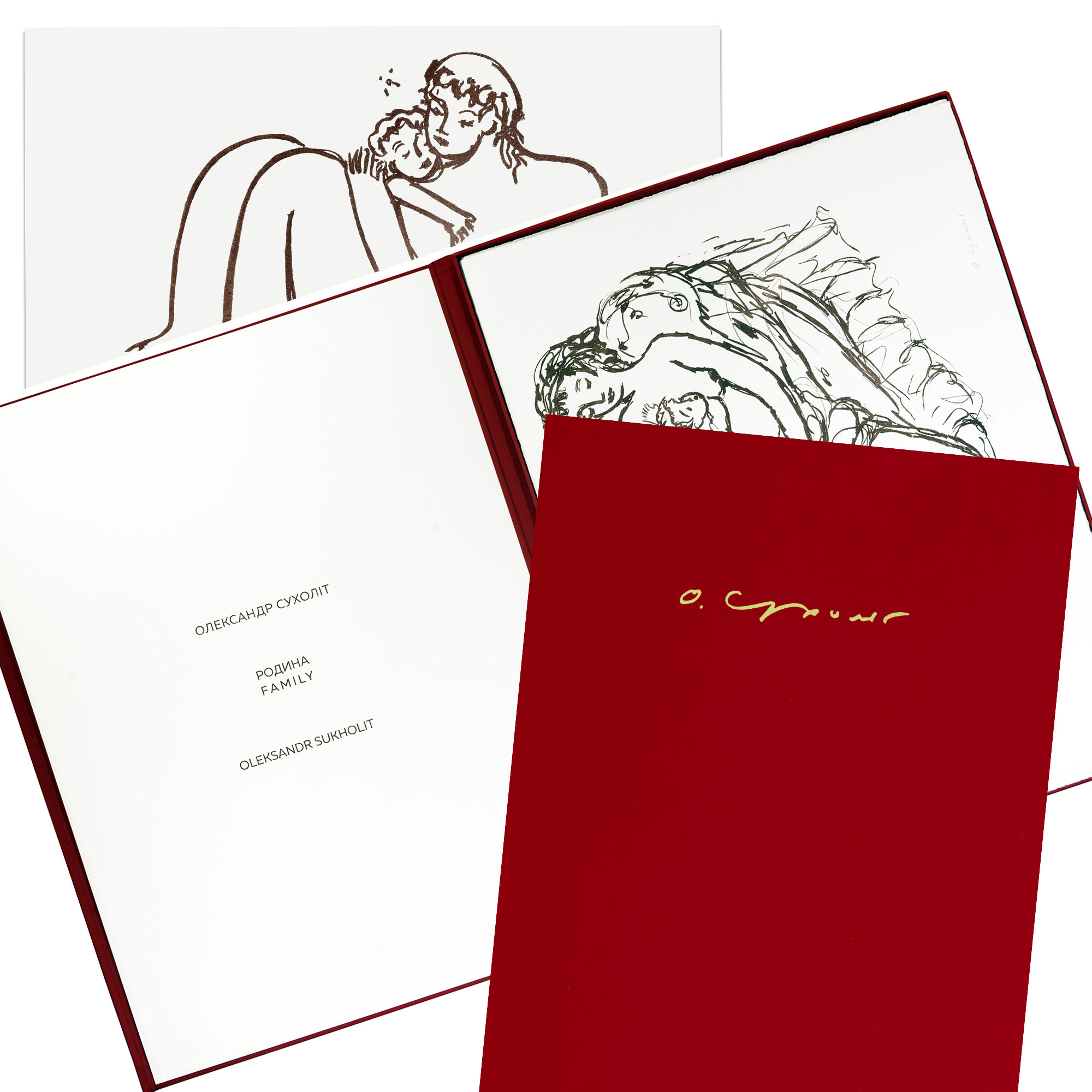 Комплект из 10 литографий «Семья», 2023