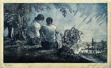 «На річці», 1939