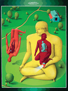 Многомерность, 2010