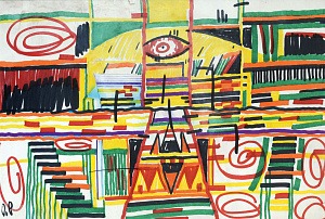 «Від розуму відстані немає», 1976