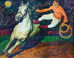 «Цирк», 1974