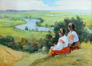  — «Відпочинок», 1968