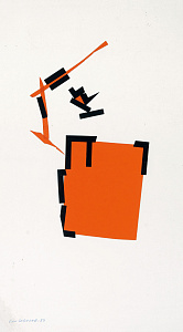 Без назви, 1985