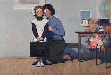 "Перший клас", 1966