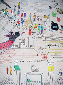 Дарить жизнь не означает ни рожать ни спасать, 2010