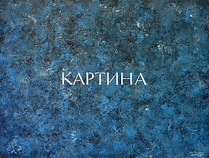 «37» із серії «1 сезон», 2024