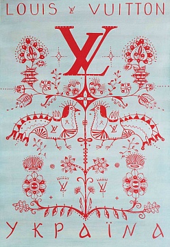 "Louis Vuitton Україна", 2011