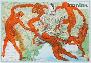  — «Танок», 2021