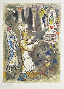 «Моисей и Аарон перед фараоном» из серии «Выход» (Exodus), 1984