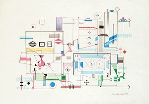 «Електронна музика», 1973