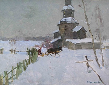 «Зимовий день», 1984