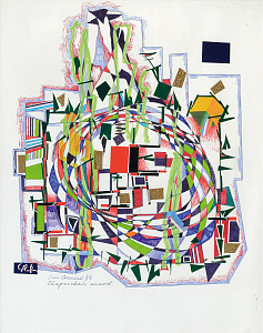 «Стареча неміч», 1985