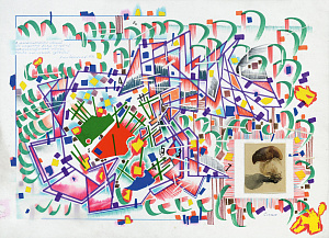 «В претензійності вірші», 1978