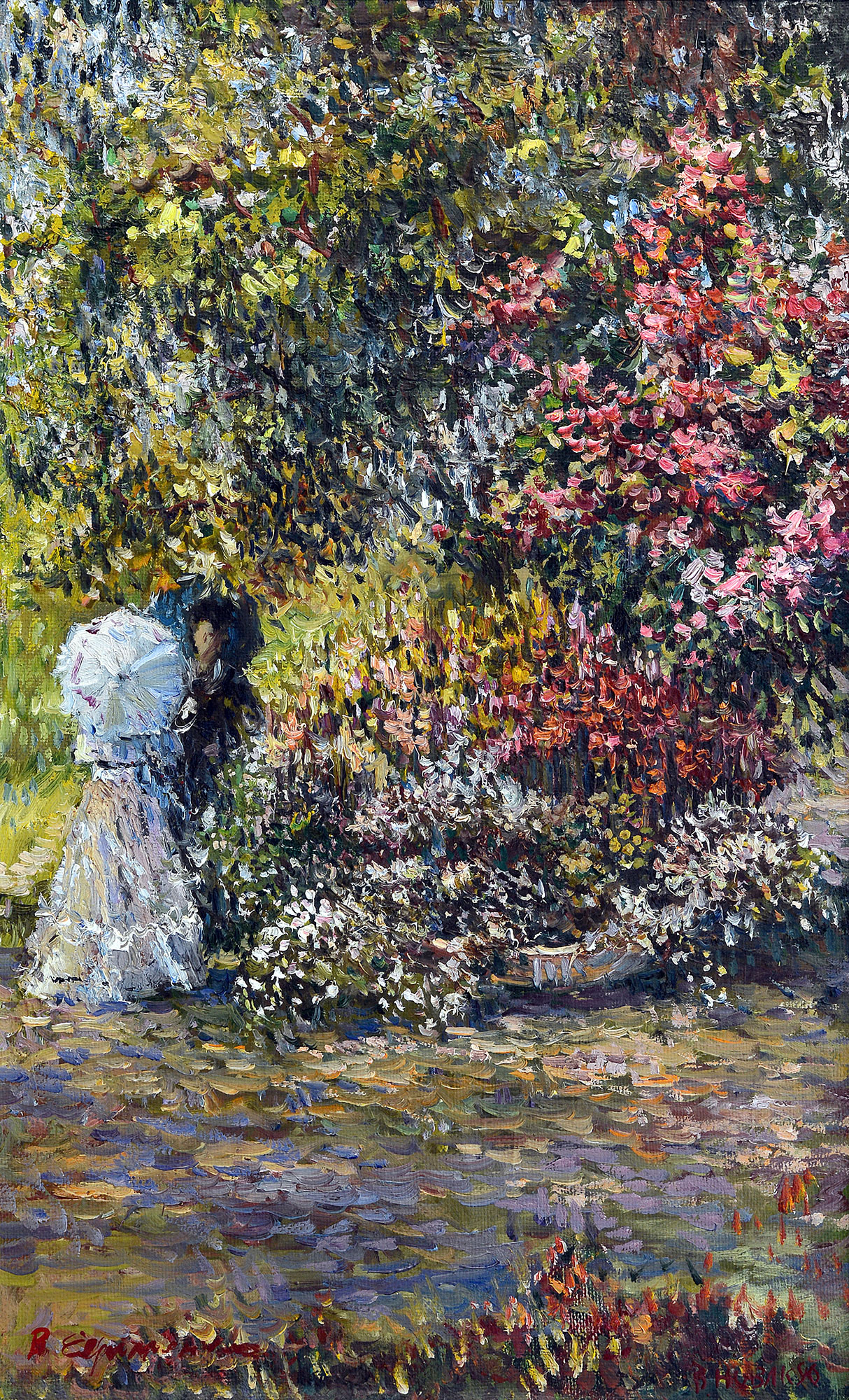 «Прогулка», 1990