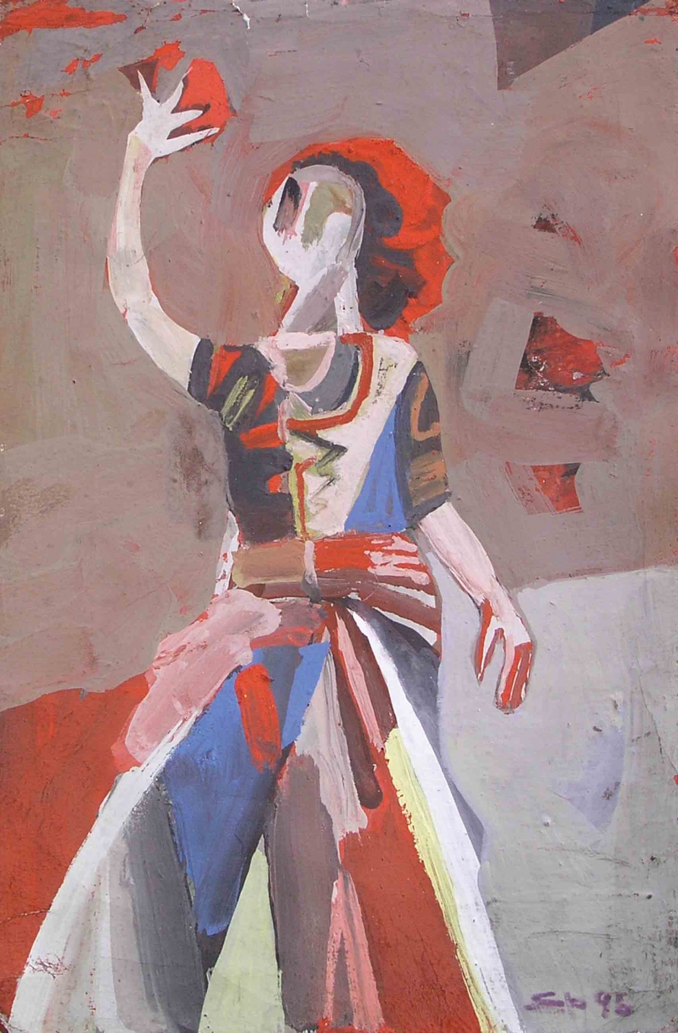 «Фламенко», 1996 г.