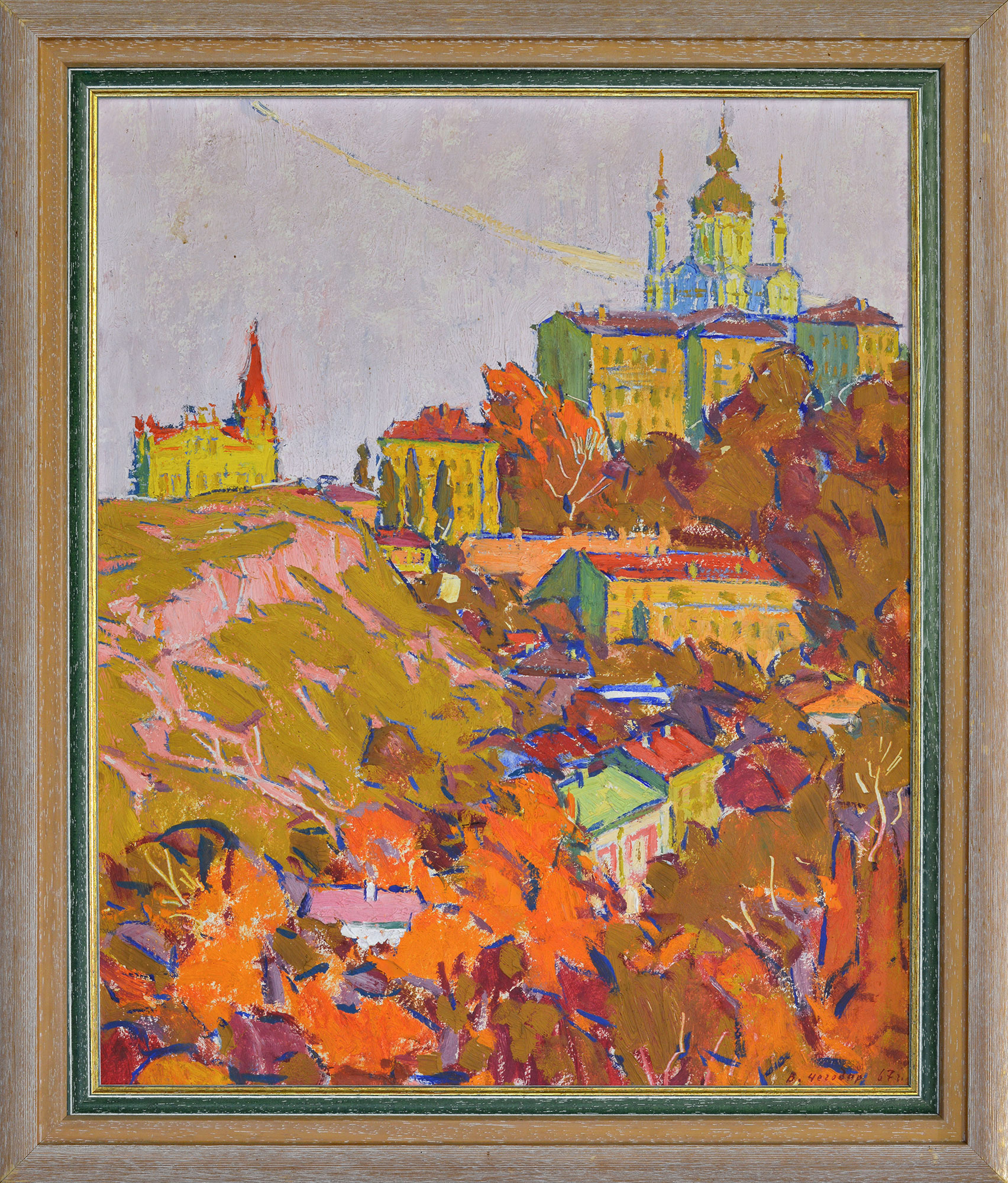 «Київська осінь», 1967 - 1