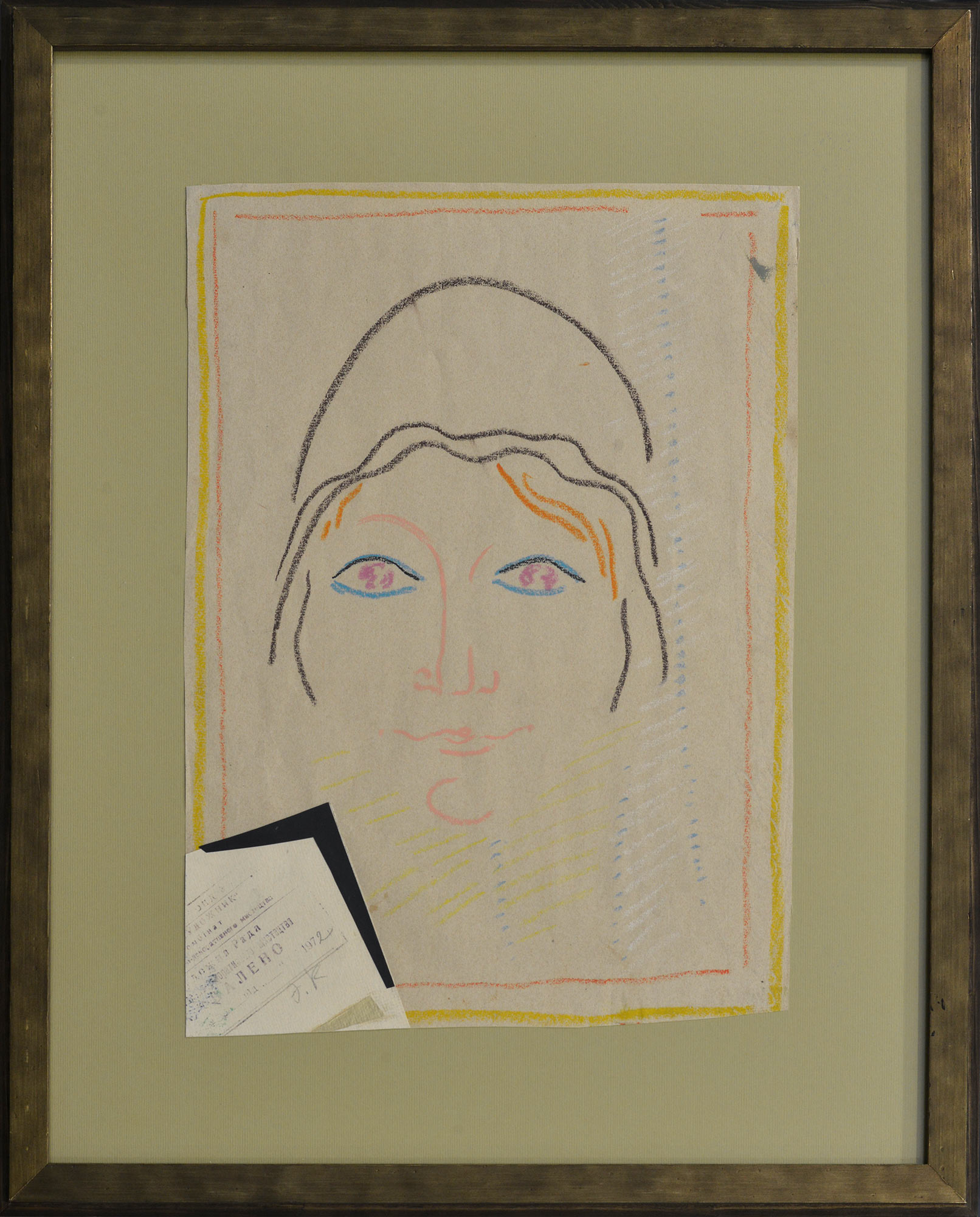 «Жіночий портрет», 1972 - 1