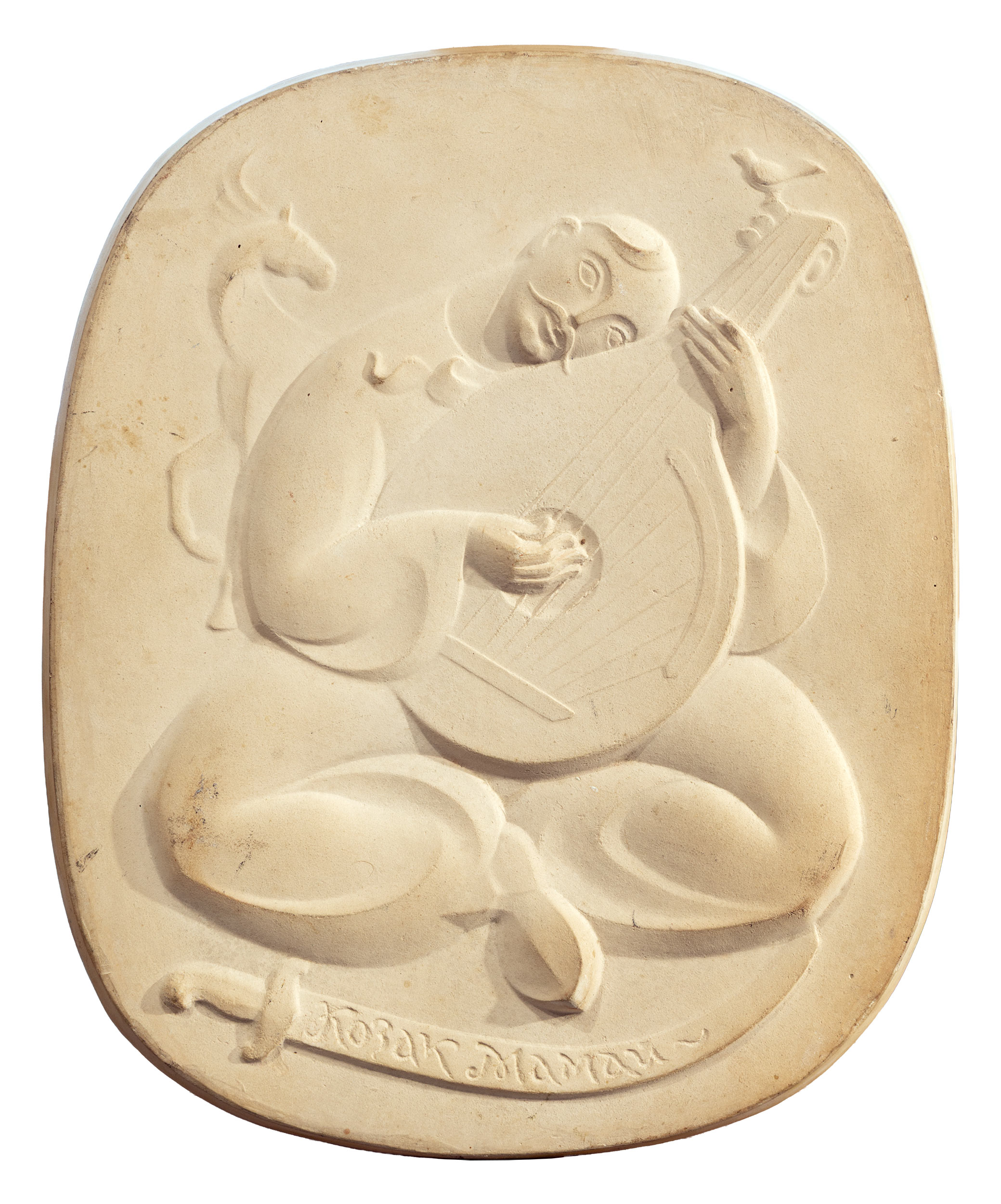  — «Козак Мамай», 1962