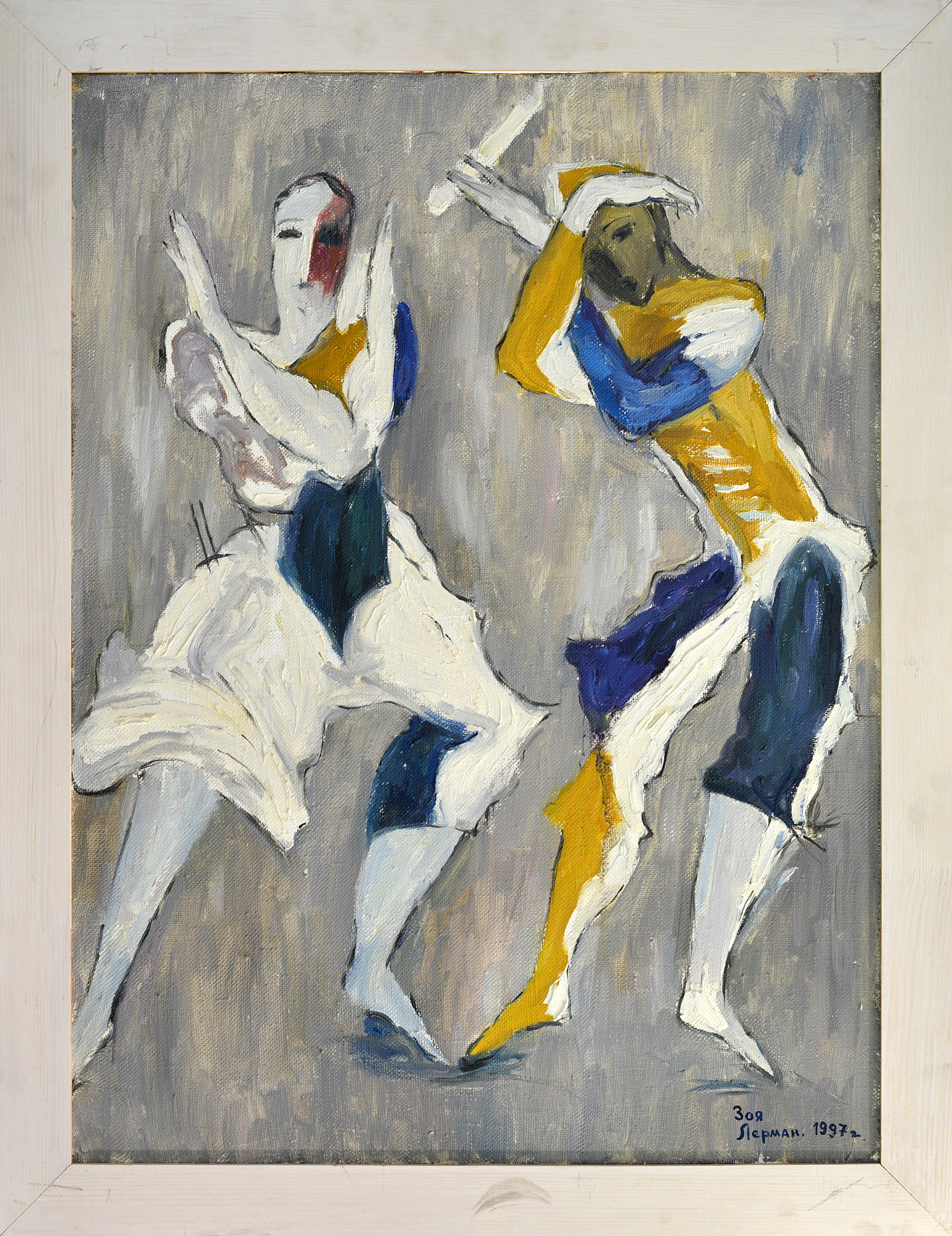 «Танцюристи», 1997 - 2