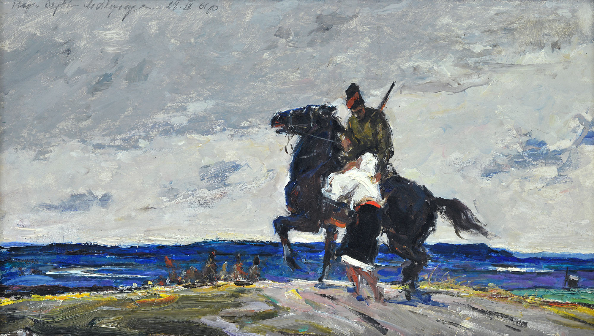 «Проводи козака», 1961