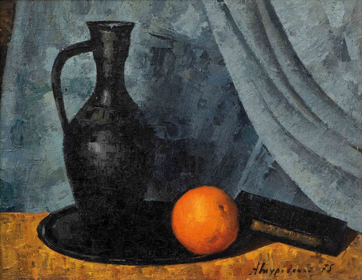 «Натюрморт с апельсином», 1975
