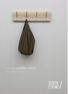 >ДИЗАЙН ТА ФОТО