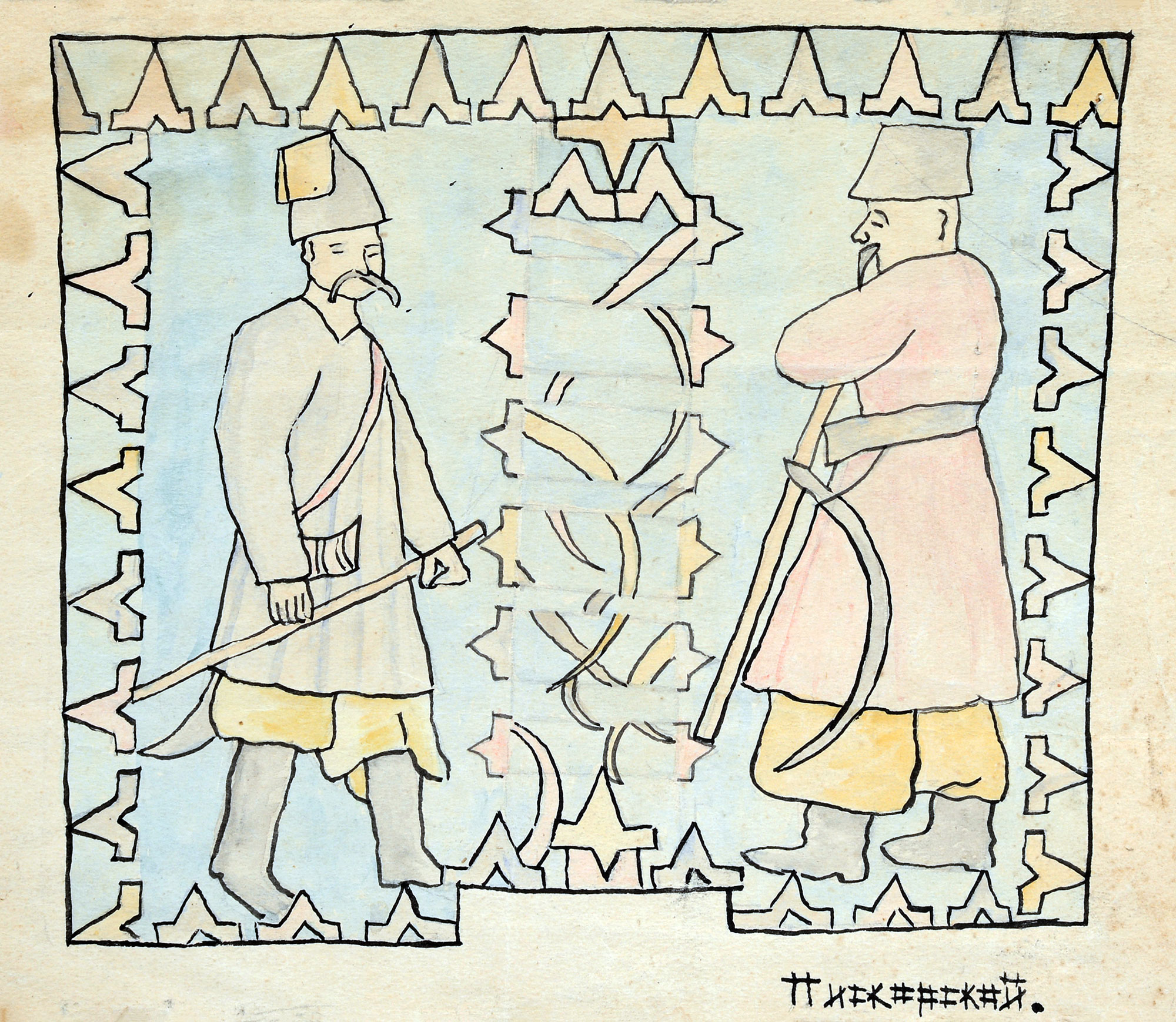  — «Козаки», 1920-і