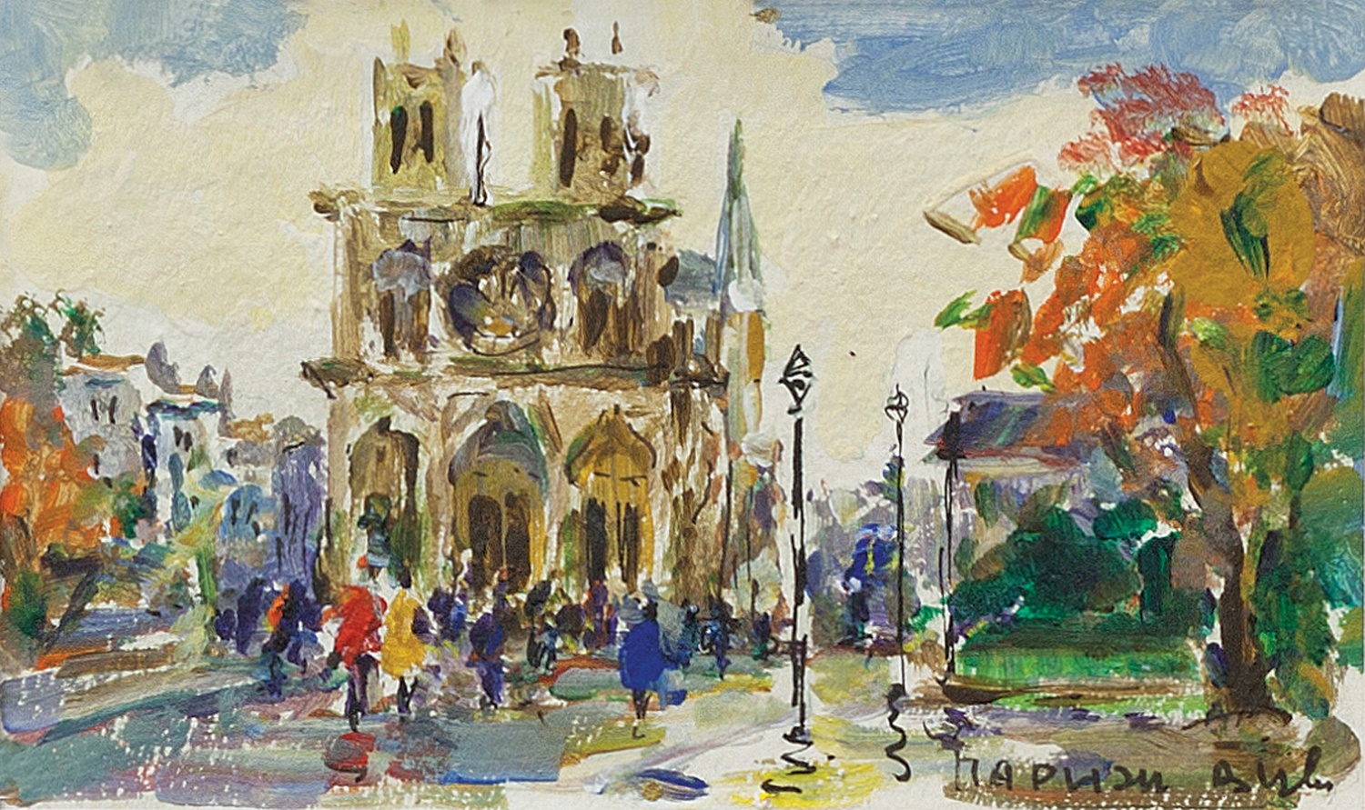 «Париж. Нотр-Дам», 1978