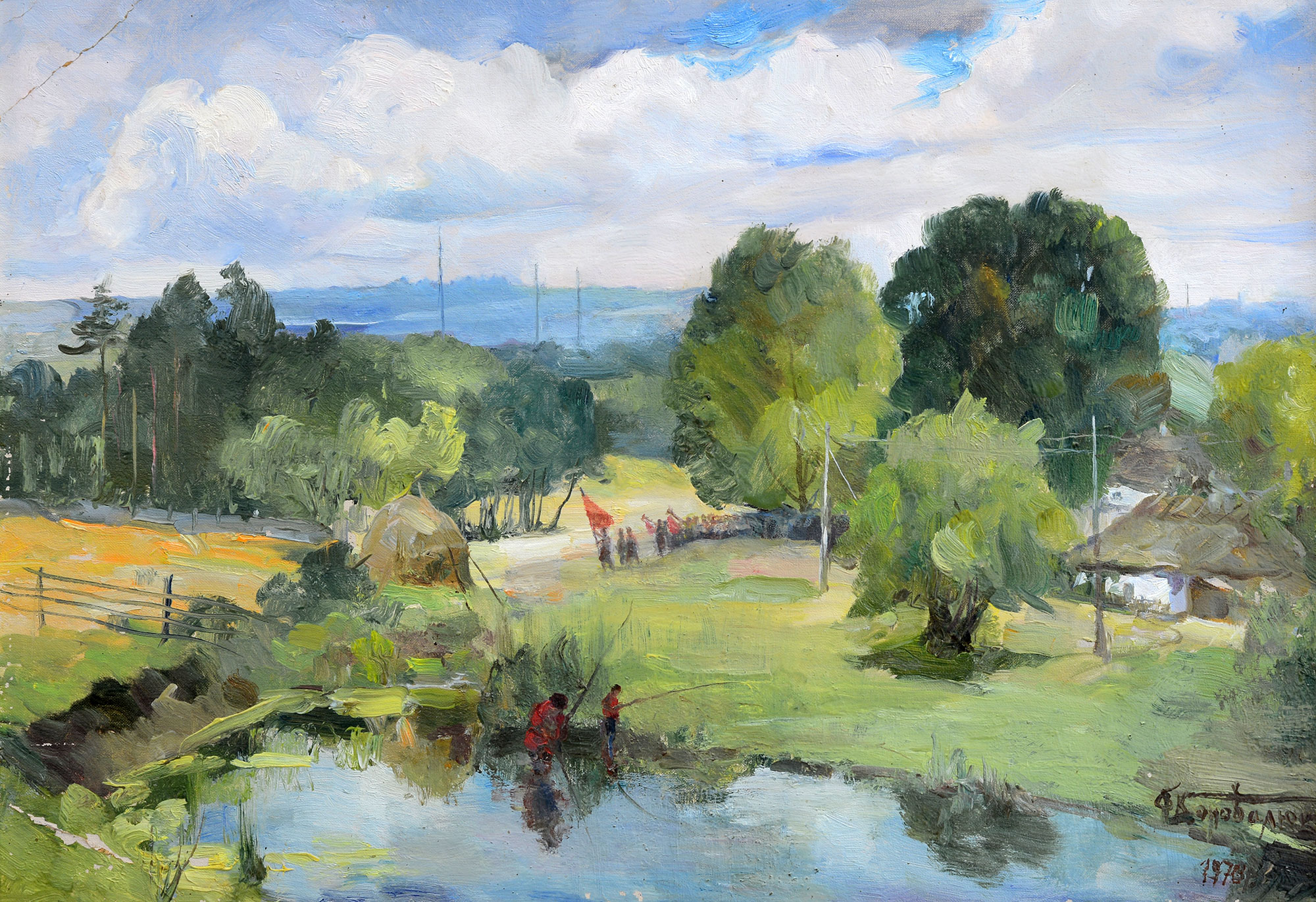  — «Рибалки в Клавдієво», 1973