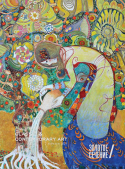 >CLASSIC & CONTEMPORARY ART