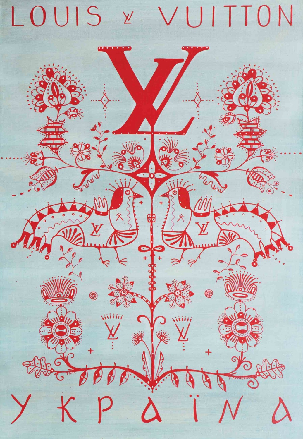 «Louis Vuitton Украина», 2011