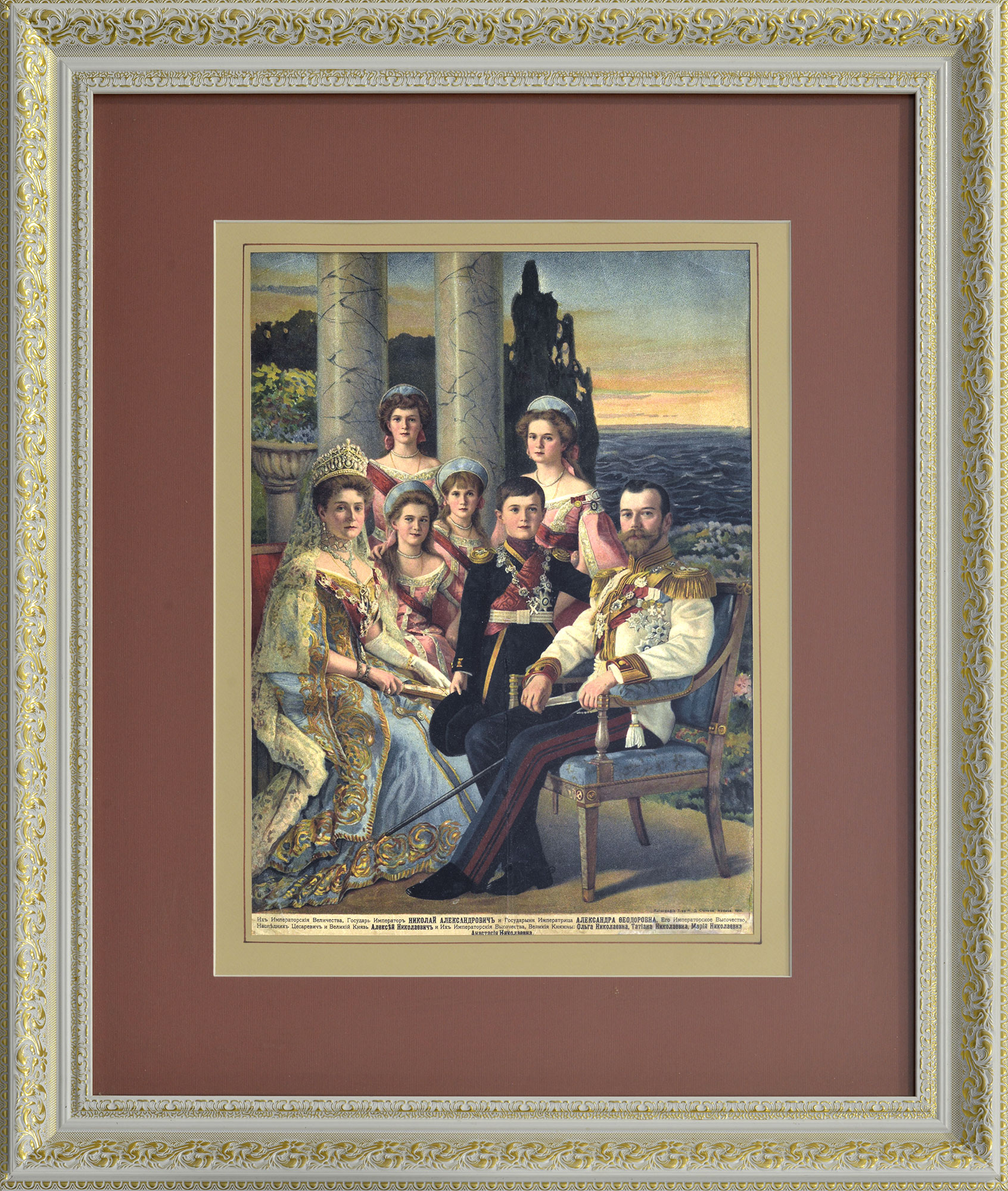 «Імператорська сім'я», 1914 - 1