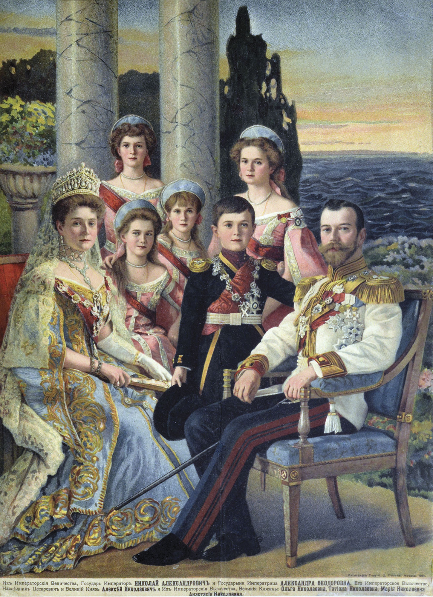 «Імператорська сім'я», 1914