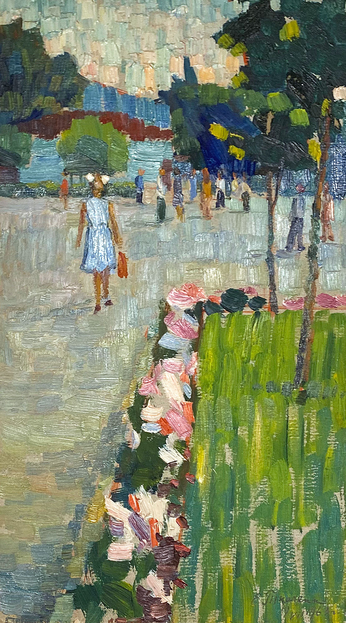 «В парке», 1963