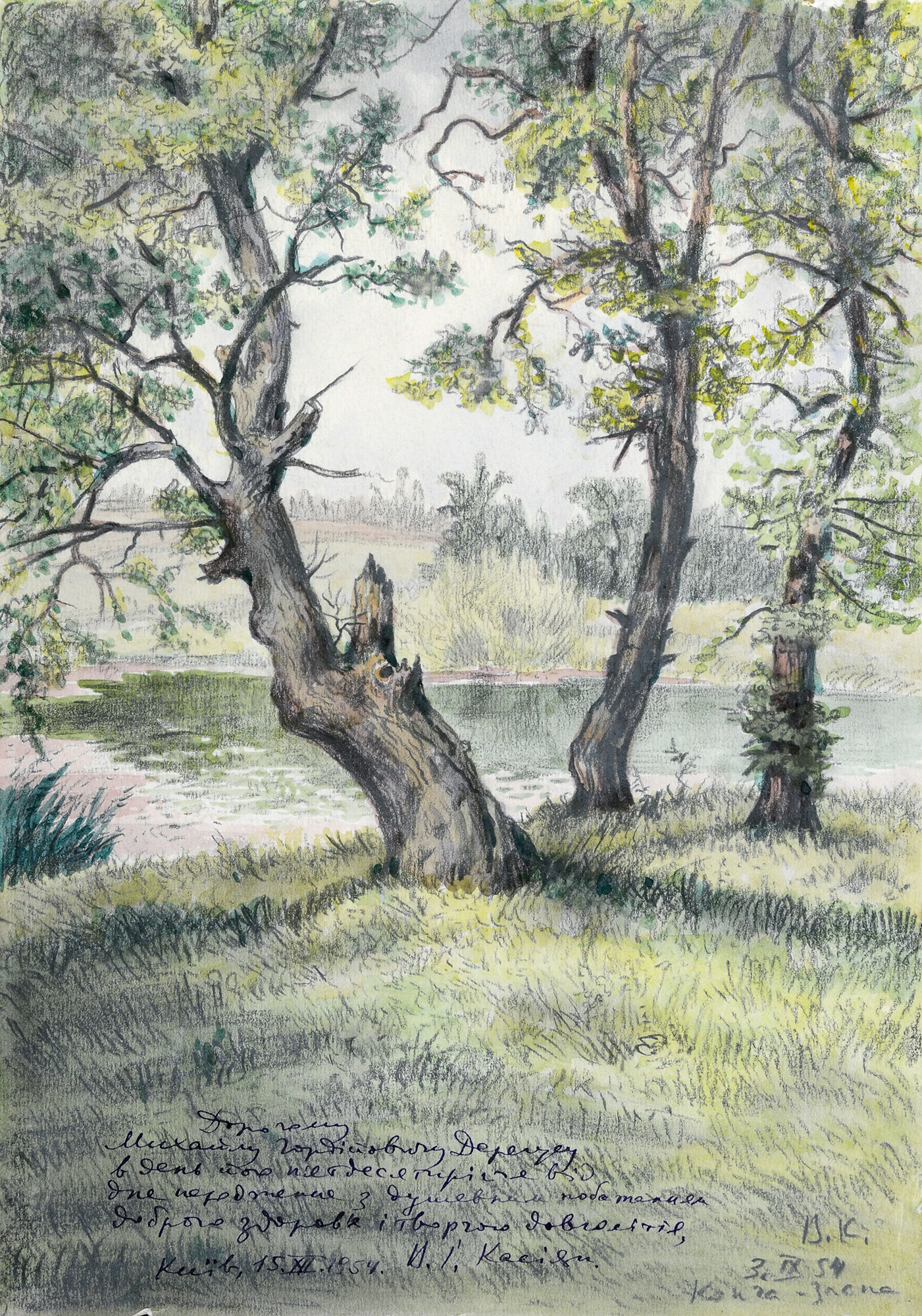  — «Конча-Заспа», 1954