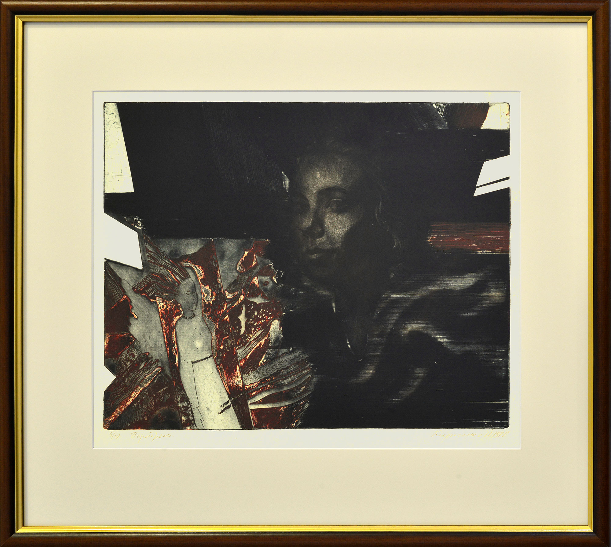 «Портрет», 1988 - 1