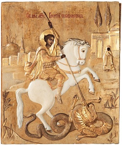 Чудо Георгія про змія