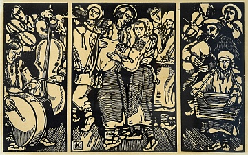 Триптих «Гуцульська забава», 1935