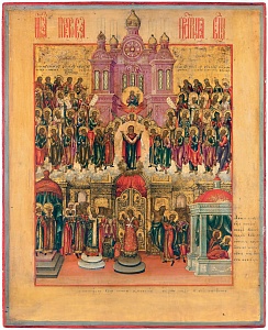 Покров Богоматері