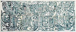 Эскиз к панно на станции «Гната Юры», 1970-е