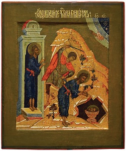 Усікновення голови Івана Хрестителя