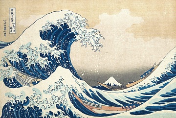 «Велика хвиля в Канаґава» із серії  «36 пейзажів гори Фуджі», ХІХ ст.