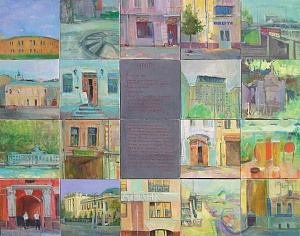 Игра в игру, полиптих, 2007
