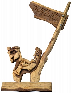  — «Будьмо», 1995