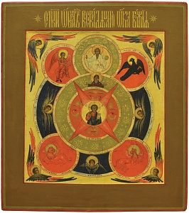 Всевидюче Око Боже