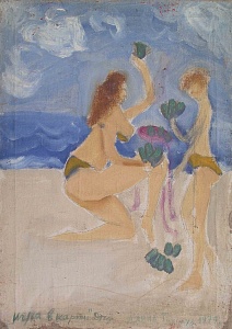 «Игра в карты», 1974