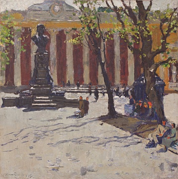 «Пам'ятник Пушкіна в Одесі», 1962