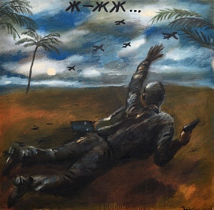«Ж-ЖЖ...», 1992