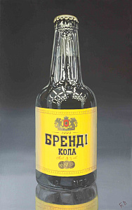  — «Бренді кола», 2011